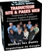 TRANSLATOR FRANCE WHOLESALER